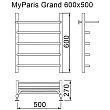 Водяной полотенцесушитель Myfrea MyParis Grand 60х50 с полкой - превью 1