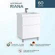 Тумба с раковиной SanStar Riana 60 напольная (раковина Грейс 60) - превью 1