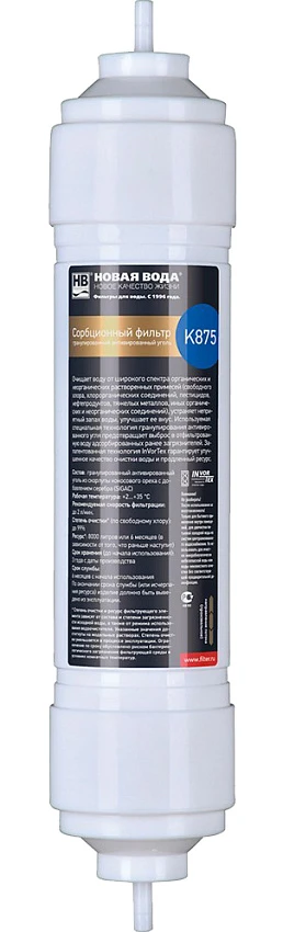 Картридж Новая Вода Expert K875