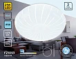 Потолочный светодиодный светильник Ambrella light Orbital Air FZ1093 - превью 1