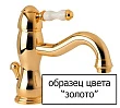 Смеситель для кухонной мойки Bandini Antica 547.820 Oro - превью 1