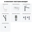 Набор для туалета 7 в 1 Lavinia Boho Elegant 202008835 - превью 2