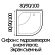 Душевая кабина River Dunay 90/44 МТ - превью 2