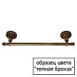 Полотенцедержатель Nicolazzi Classica 1485DB - превью 1