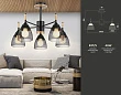 Потолочная люстра Ambrella light Traditional TR8015 - превью 1
