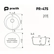 Мойка кухонная Practik PR-M 475-003 47,5 см, светло-серая - превью 2