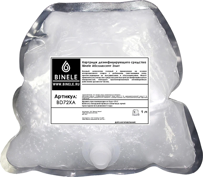 Жидкое мыло Binele Абсолюсепт Элит BD72XA антисептик (Блок: 2 картриджа по 1 л) без помпы