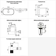 Раковина для ванной Wellsee Croquis 2.0 201005916 в наборе 9 в 1 - превью 2