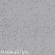 Мойка кухонная Zigmund & Shtain KREIS OV 770 D млечный путь - превью 1