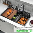 Мойка кухонная Esbano Geyserus-2 68х45 многофункциональная, ЖК-дисплей, оружейная сталь - превью 1