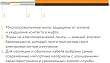 Теплый пол Теплолюкс ProfiMat 2160-12,0 комплект - превью 2