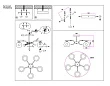 Потолочная люстра Ambrella light Traditional Modern TR303312 - превью 1