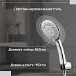 Душевой гарнитур BOOU F083SET хром - превью 2
