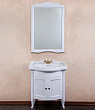 Мебель для ванной La Beaute Classic Lorette 70 белый матовый, фурнитура бронза