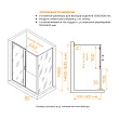 Душевой уголок RGW Passage PA-74 150х90 профиль хром, стекло прозрачное - превью 1