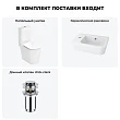Набор для туалета 3 в 1 Lavinia Boho Bell Pro 202008365 - превью 2