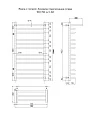Водяной полотенцесушитель Indigo Brace 100х50 см, полированный LBCW100-50PL-б/п-60 - превью 2