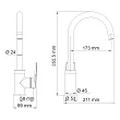 Смеситель для кухонной мойки WasserKRAFT Lopau 3207 - превью 1