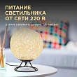 Светильник-ночник Apeyron 12-82 - превью 2