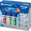 Фильтр Барьер Профи Hard - превью 2