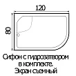 Душевая кабина River Dunay 120/80/44 TH R - превью 2