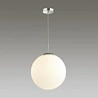 Подвесной светильник Lumion Suspentioni Summer 4543/1A - превью 1