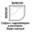 Душевая кабина River Dunay 100/44 МТ - превью 2