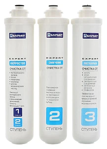 Комплект картриджей Барьер Expert Complex Slim Line 10&quot;