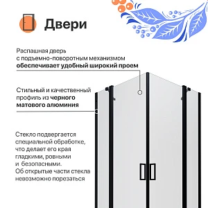 Душевой уголок DIWO Элиста 90х90 профиль черный матовый