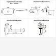 Раковина для ванной Wellsee Croquis 201002015 в наборе 4 в 1 - превью 1