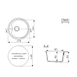 Мойка кухонная Mixline 551802 51х51 см, белая - превью 1