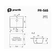 Мойка кухонная Practik PR-M 565-001 56,5 см, белый камень - превью 2