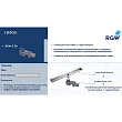 Сифон для трапов RGW S-50 - превью 1