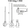 Электрический Тэн Terma Meg 1.0 600 W черный матовый с маскировочным элементом - превью 1