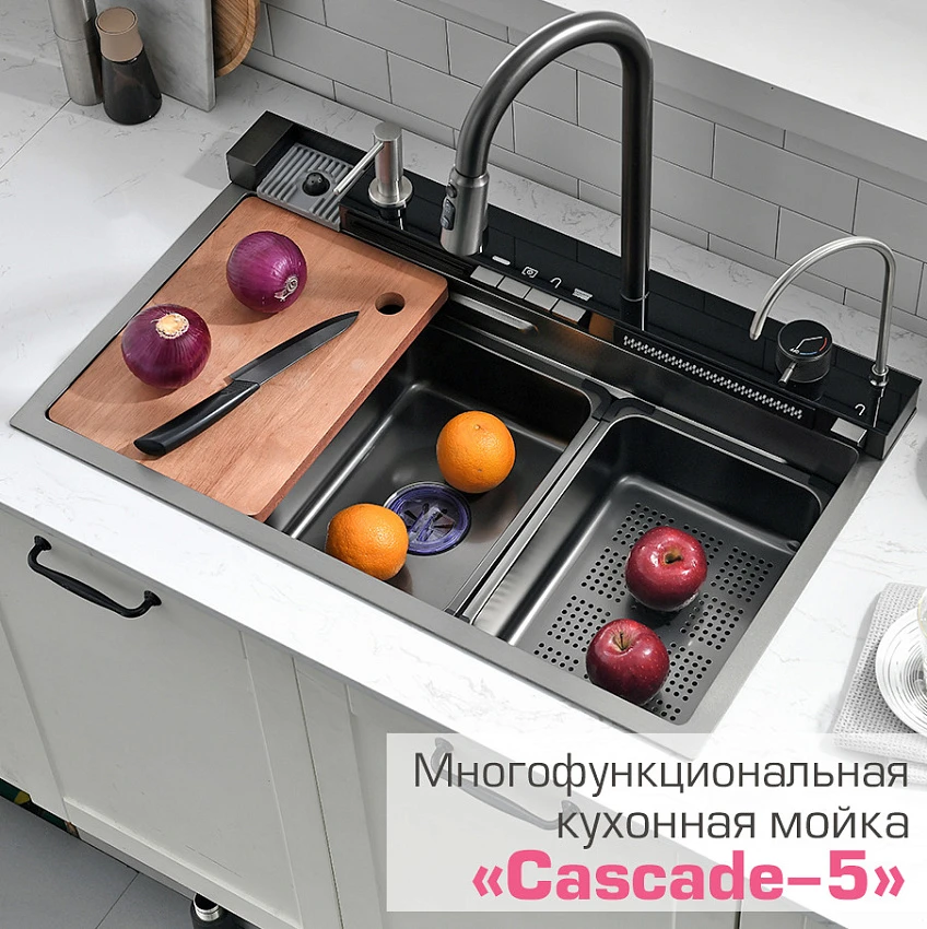 Мойка кухонная Esbano Сascade-5 ESMKCASC5 75х45 многофункциональная, ЖК-дисплей, оружейная сталь