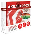 Система защиты от протечек Аквасторож Классика 2*20 3д - превью 1