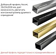 Душевой уголок Veconi Rovigo RV-070GR 120x90x195 см, профиль брашированный графит, стекло прозрачное - превью 1