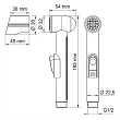 Гигиенический душ WasserKRAFT A85056 A85056 со смесителем, белый матовый - превью 1