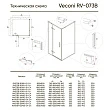 Душевой уголок Veconi Rovigo RV-073B 100x80x195 см, профиль черный, стекло прозрачное - превью 2