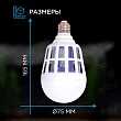 Лампа светодиодная антимоскитная Apeyron E27 15W 6500K белая 13-05 - превью 1