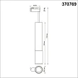 Трековый светильник Novotech Port Mais 370769 - превью 1