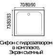 Поддон для душа River Wemor 80/83/15 S квадратный - превью 1