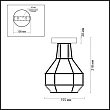 Потолочный светильник Lumion Lofti Harald 3637/1C - превью 1