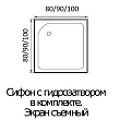 Поддон для душа River Wemor 100/24 S квадратный - превью 2