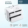 Тумба с раковиной SanStar Riana 100 напольная (раковина Гармония 100) - превью 2