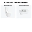 Набор для туалета 2 в 1 Lavinia Boho Bell Pro 202008290 - превью 2