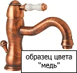 Смеситель для кухонной мойки Bandini Antico 857.620 Cop - превью 2