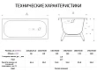 Стальная ванна ВИЗ Donna Vanna 140x70 с ножками - превью 1