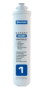 Картридж Барьер Expert Механика Slim Line 10&quot; полипропиленовый, для механической очистки