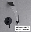 Термостат Paffoni Light LIQ018NO для душа, с внутренней частью, черный матовый - превью 1